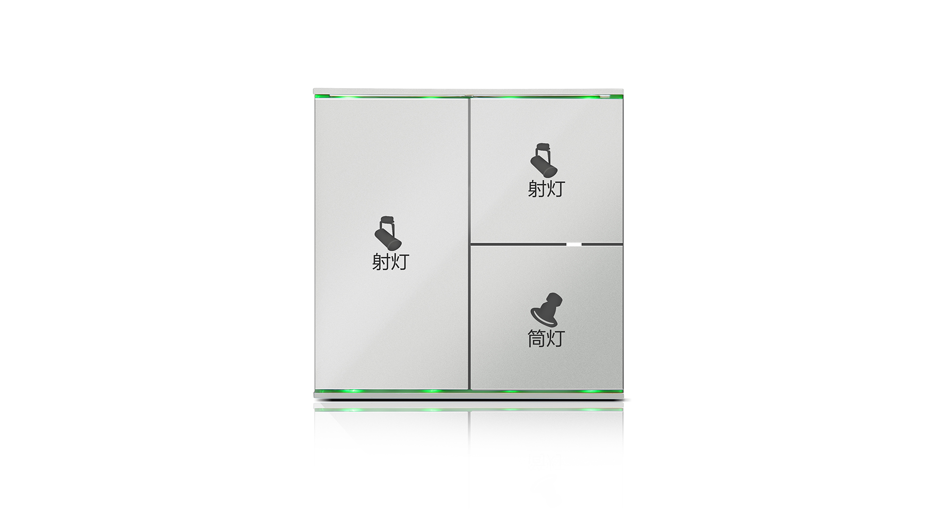 智能調光開關銀色四鍵（正）
